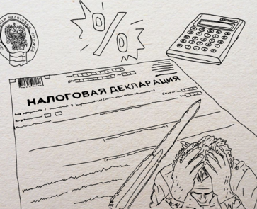 Сопровождение налоговых проверок