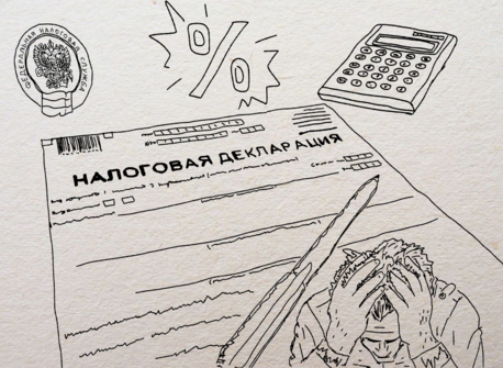 Сопровождение налоговых проверок